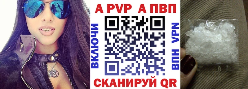 Купить  Данилов  APVP СК КРИС 