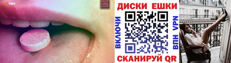 Купить закладки  Данилов  Экстази XTC 
