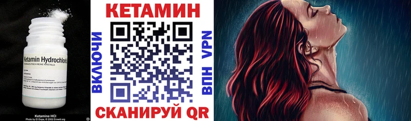 Купить где  Данилов  КЕТАМИН VHQ 
