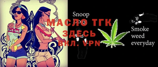 ALPHA-PVP Новокубанск