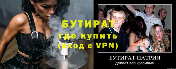 мефедрон Новодвинск
