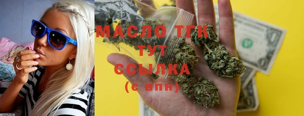 mix Новозыбков