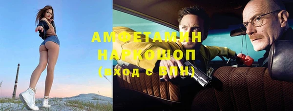 ALPHA-PVP Новокубанск