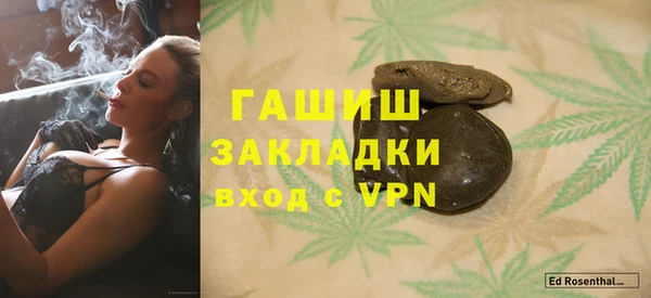 мефедрон Новодвинск