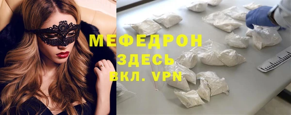 mix Новозыбков