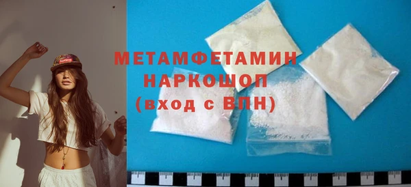 мефедрон Новодвинск