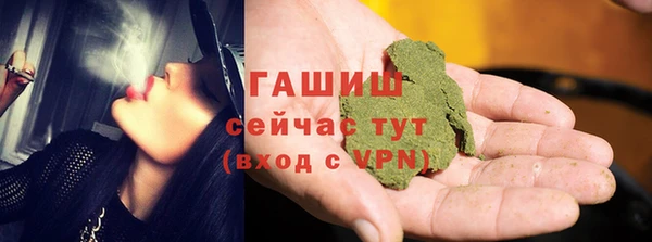 мефедрон Новодвинск