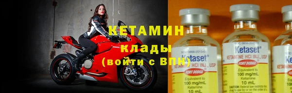 mix Новозыбков