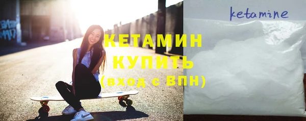 мефедрон Новодвинск