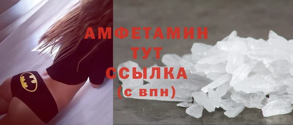 мефедрон Новодвинск