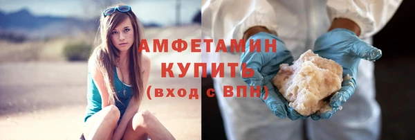 ALPHA-PVP Новокубанск