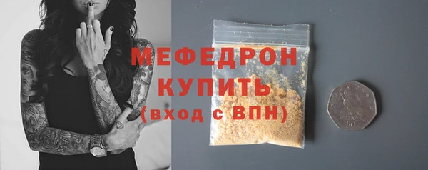 мефедрон Новодвинск