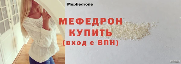 ALPHA-PVP Новокубанск