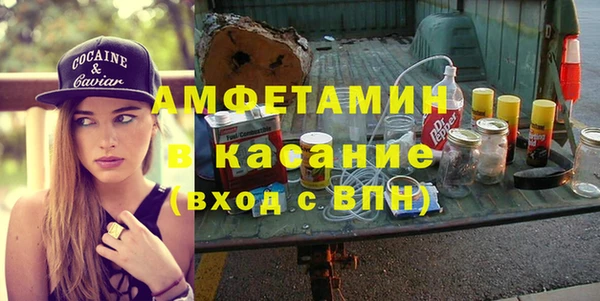 мефедрон Новодвинск