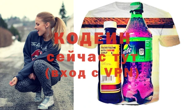 ALPHA-PVP Новокубанск