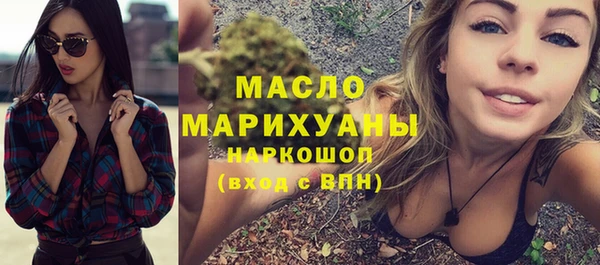 мефедрон Новодвинск
