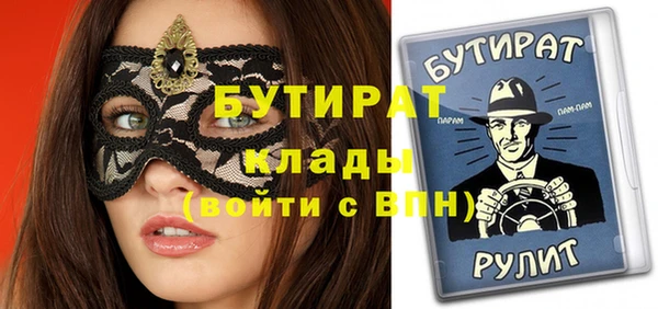 ALPHA-PVP Новокубанск