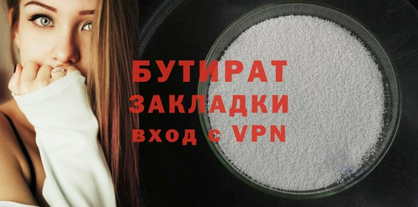 мефедрон Новодвинск