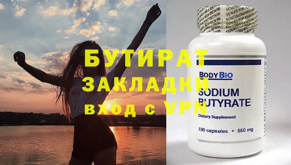 мефедрон Новодвинск