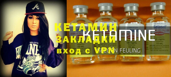 мефедрон Новодвинск