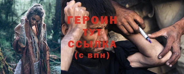 мефедрон Новодвинск