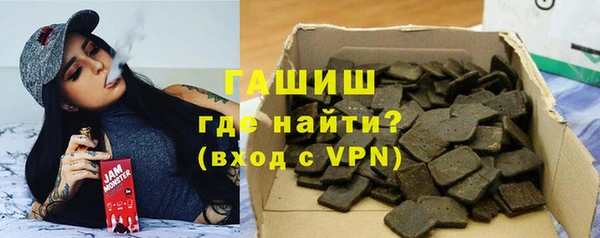 ALPHA-PVP Новокубанск
