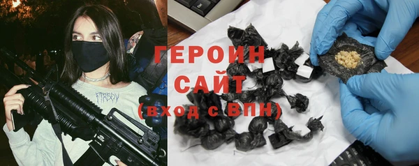 mix Новозыбков