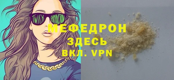 мефедрон Новодвинск