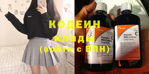 мефедрон Новодвинск