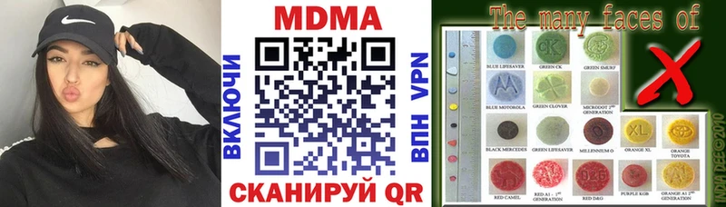 Купить закладки  Данилов  МДМА crystal 