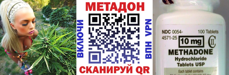 Купить где  Данилов  МЕТАДОН белоснежный 