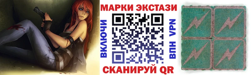 Марки N-bome 1,5мг  Купить  Данилов 
