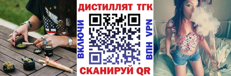 Купить  Данилов  ТГК Wax 